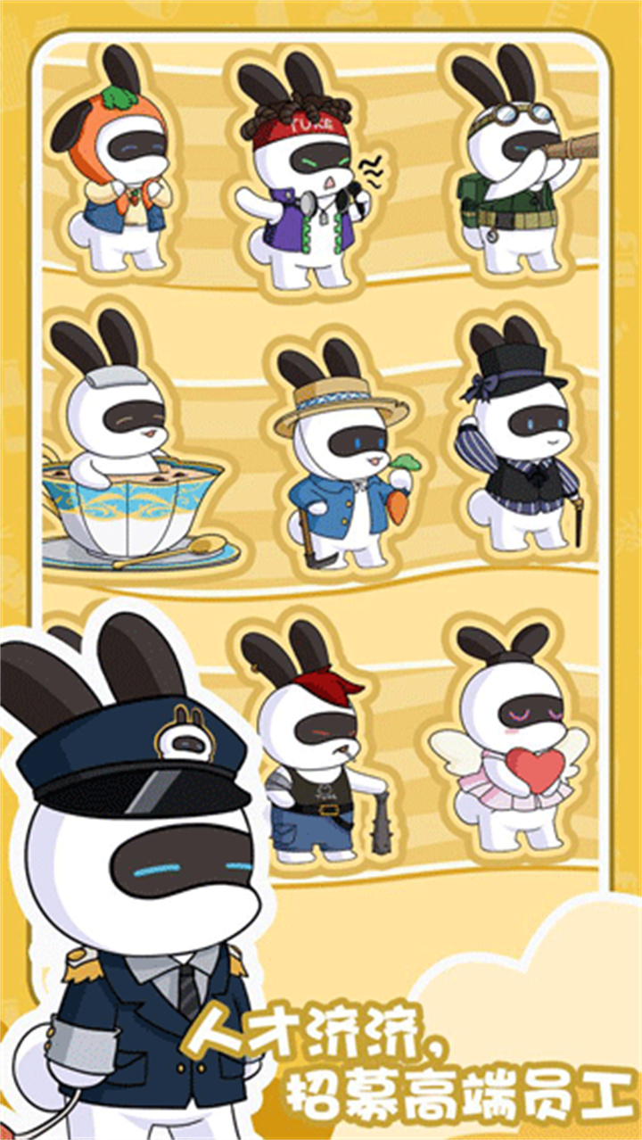 兔克的餐厅中文版1