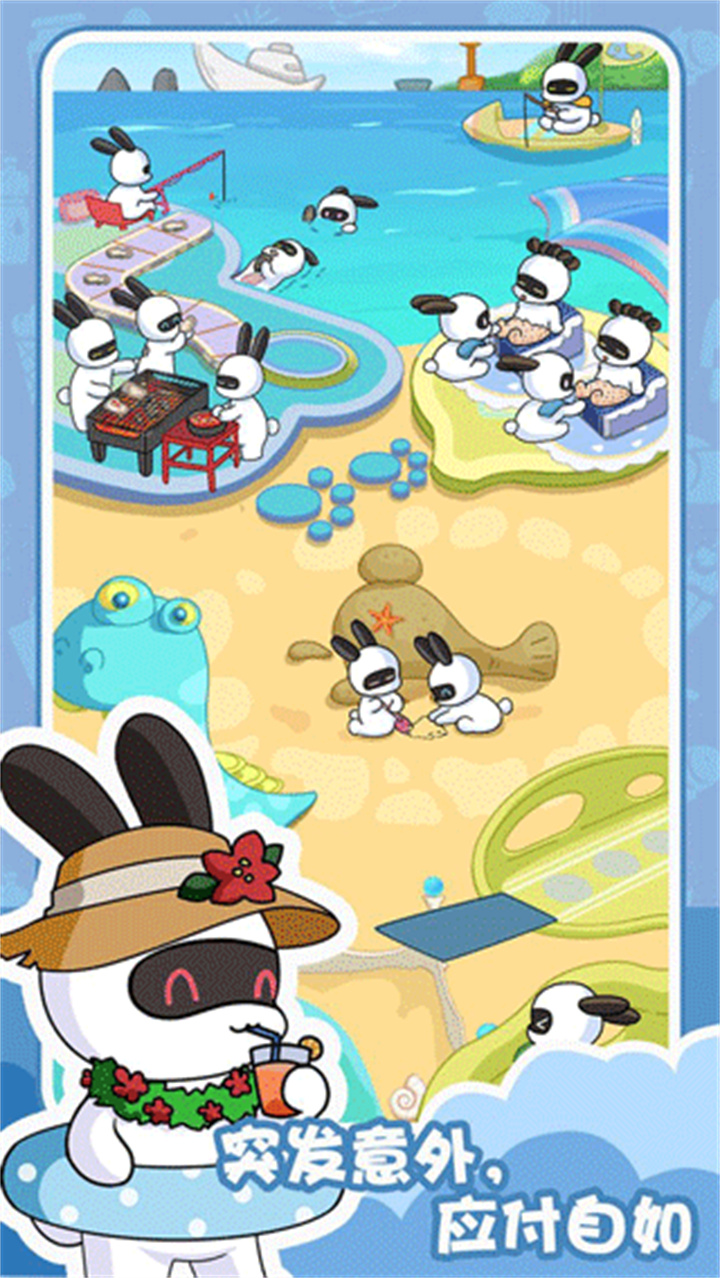 兔克的餐厅中文版3