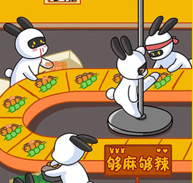 兔克创业记中文版