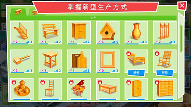 包工头模拟器游戏截图4