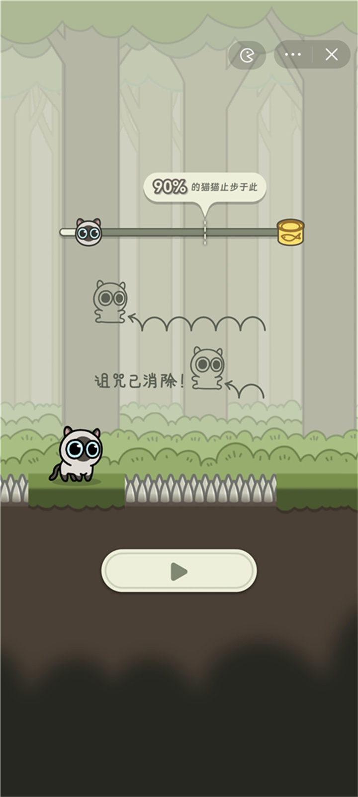 冒险猫单机版截图2