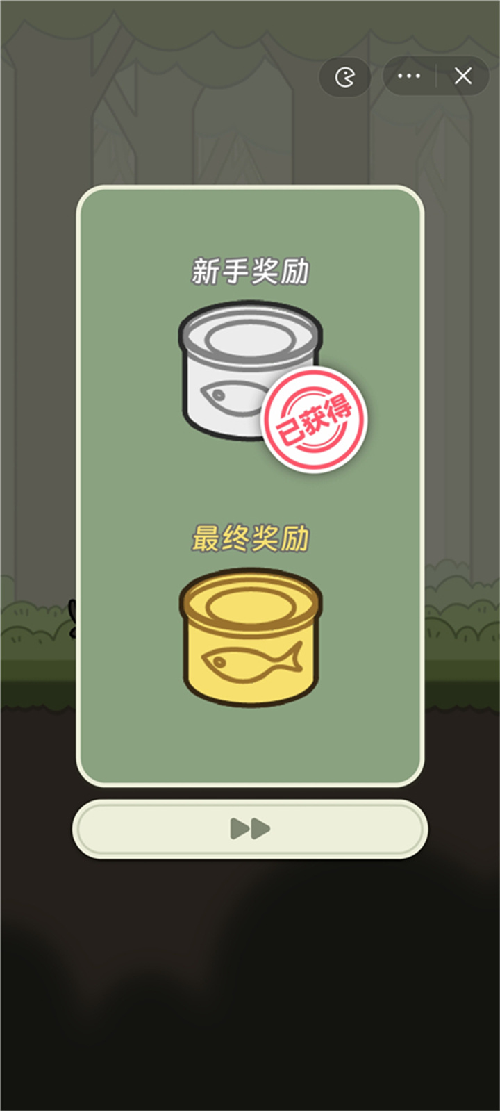 冒险猫单机版截图5