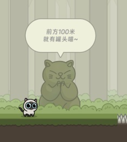 冒险猫单机版