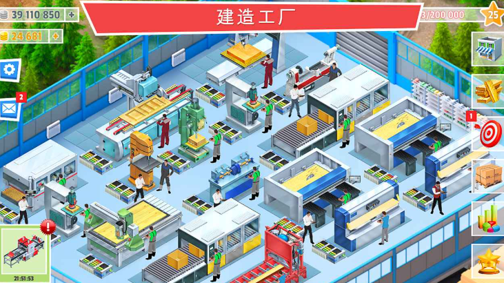 包工头模拟器游戏