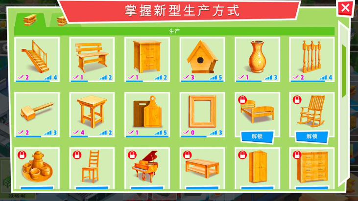 包工头模拟器游戏