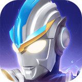 奥特曼传奇英雄安卓游戏