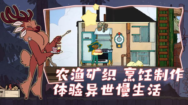 心灵渡船手游中文版截图3