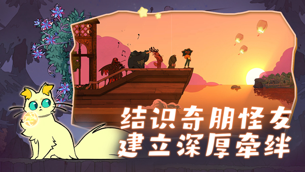 心灵渡船手游中文版截图5