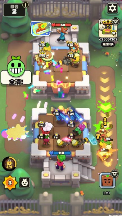 掰头吧盆友游戏截图1