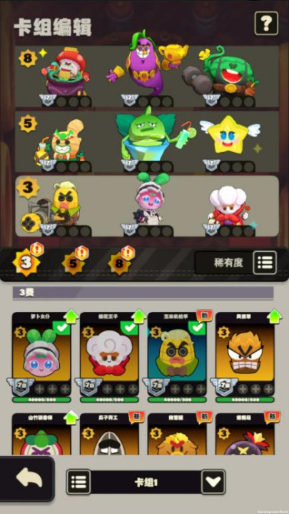 掰头吧盆友游戏截图4