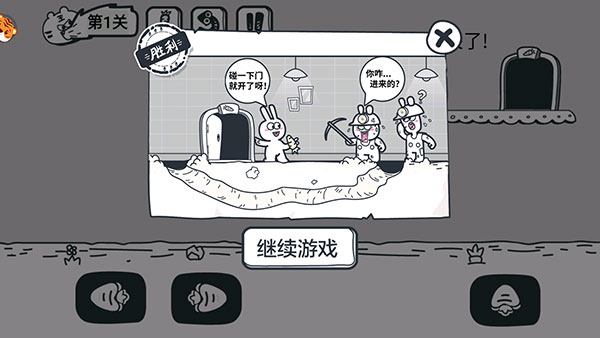 动物园大冒险安卓