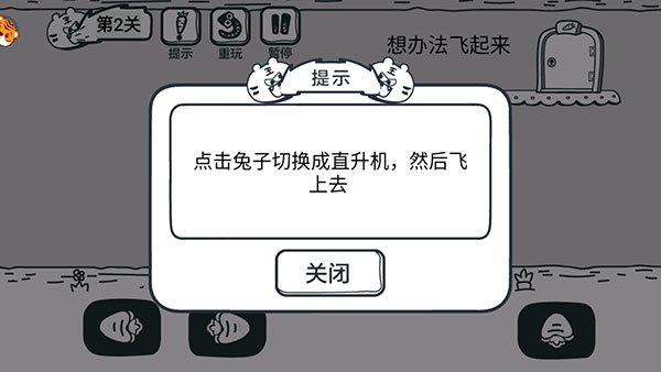 动物园大冒险安卓