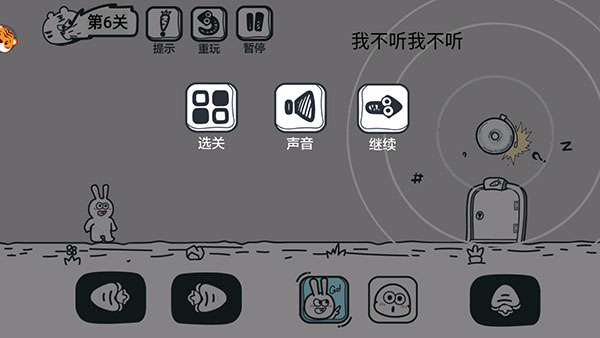 动物园大冒险安卓