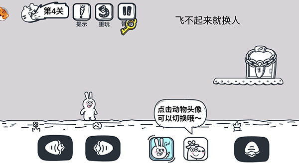 动物园大冒险安卓