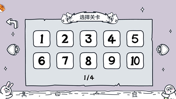 动物园大冒险安卓