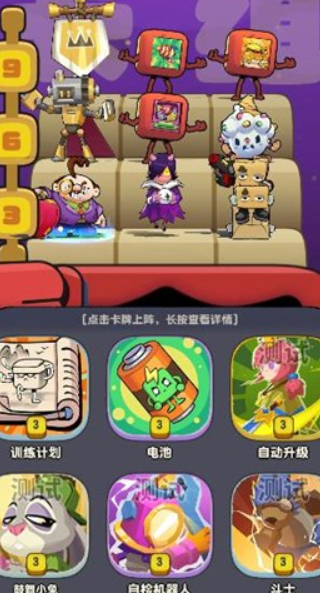 掰头吧盆友游戏