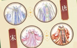 盛世芳华剧情手游