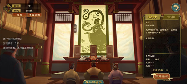 大周列国志偶遇少女