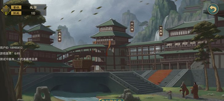 大周列国志偶遇少女