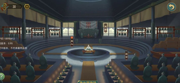 大周列国志偶遇少女