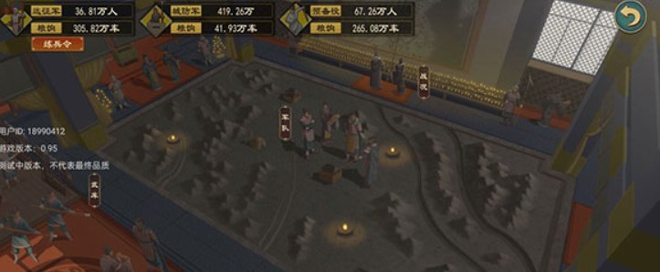 大周列国志偶遇少女