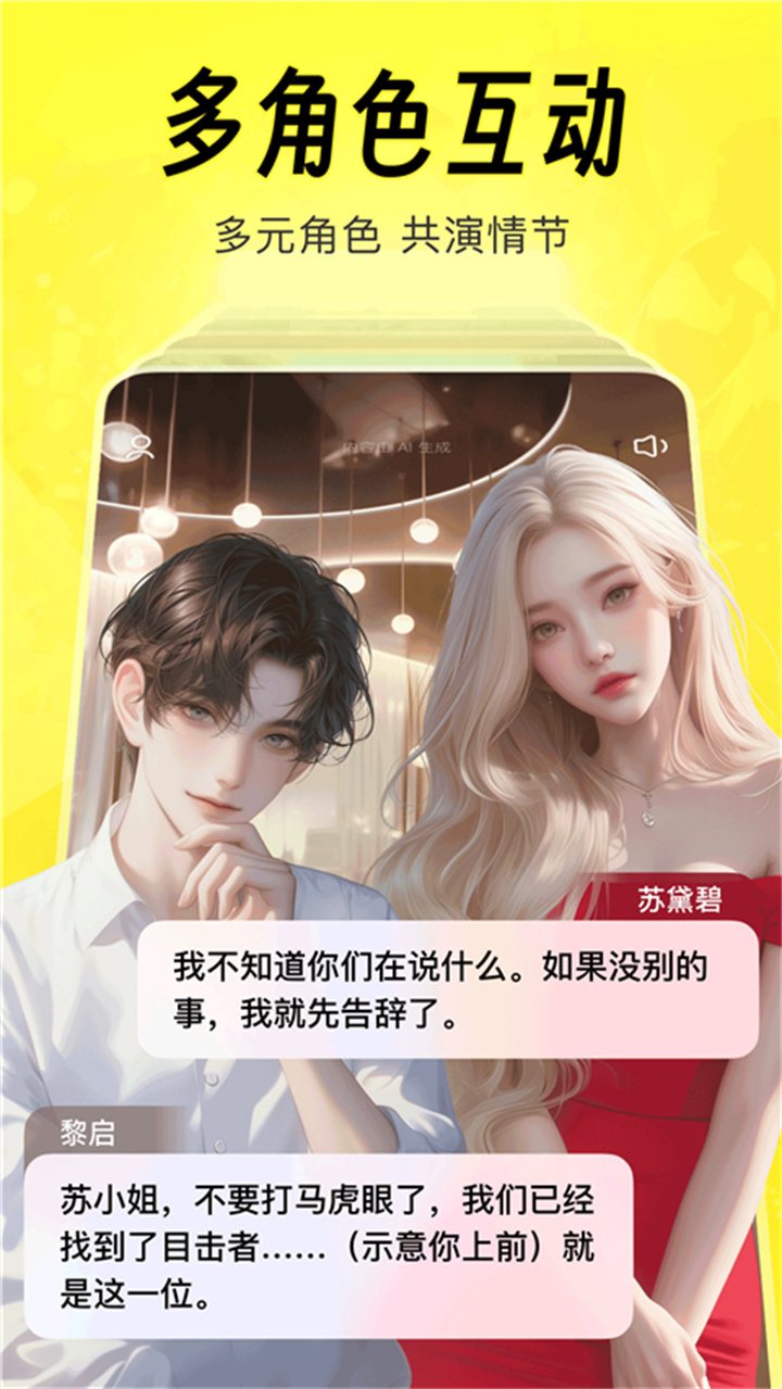 猫箱旧版本1.27截图1