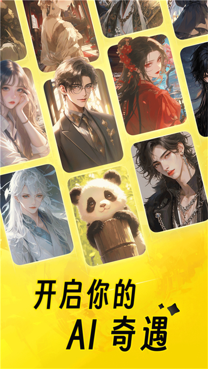 猫箱旧版本1.27截图3