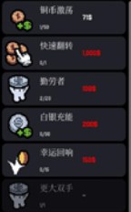 幸运硬币不减反增版