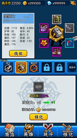 英雄你太美神器截图1