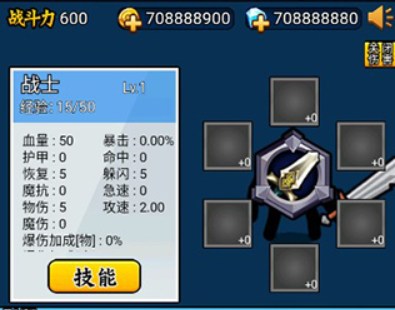 英雄你太美神器