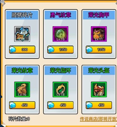 英雄你太美神器