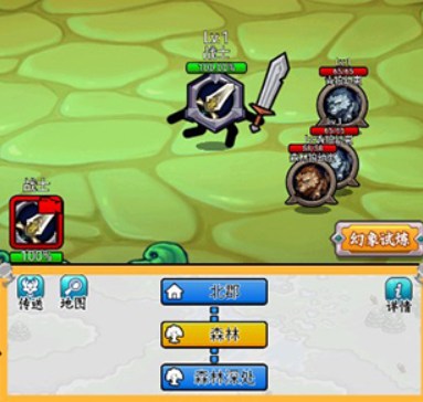 英雄你太美神器