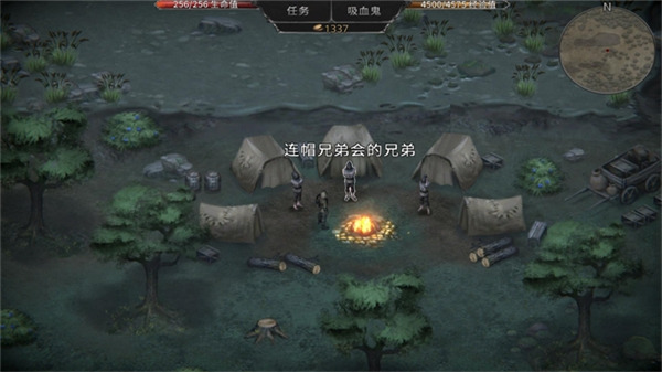 吸血鬼的堕落起源中文版截图2