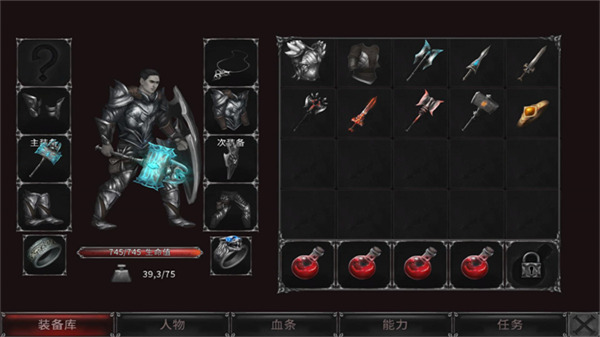 吸血鬼的堕落起源中文版截图4