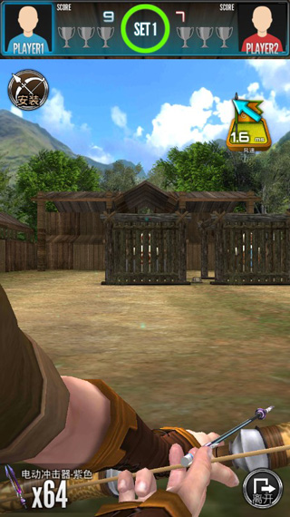 射箭大比赛规则截图4