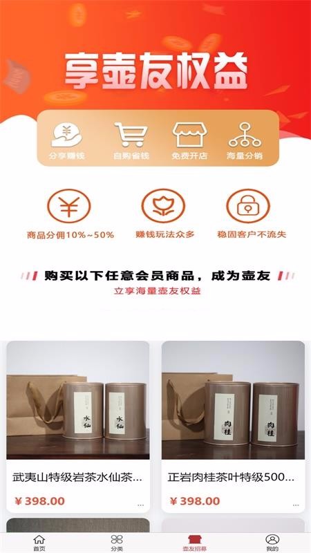 紫砂江湖论坛截图1