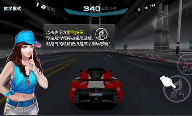 极速漂移赛车3d截图2