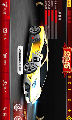 极速漂移赛车3d截图3