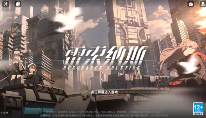 雷索纳斯伊卡菈