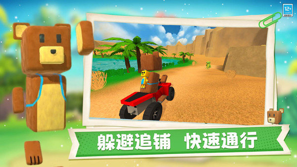 熊熊历险记游戏2