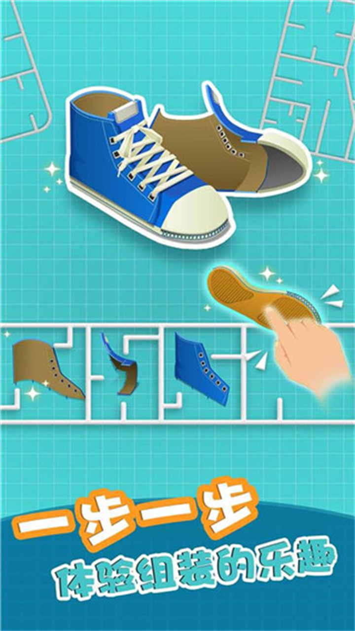 组合模型汉化版截图3