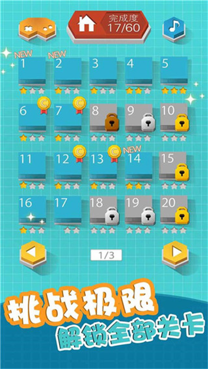 组合模型汉化版截图2