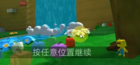 熊熊历险记游戏