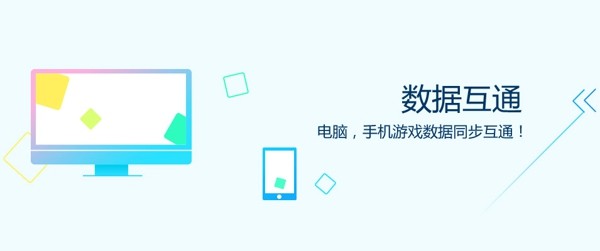 猩猩助手手游模拟器2