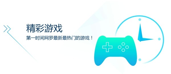 猩猩助手手游模拟器3