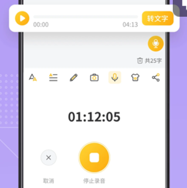 备忘录记事本旧版