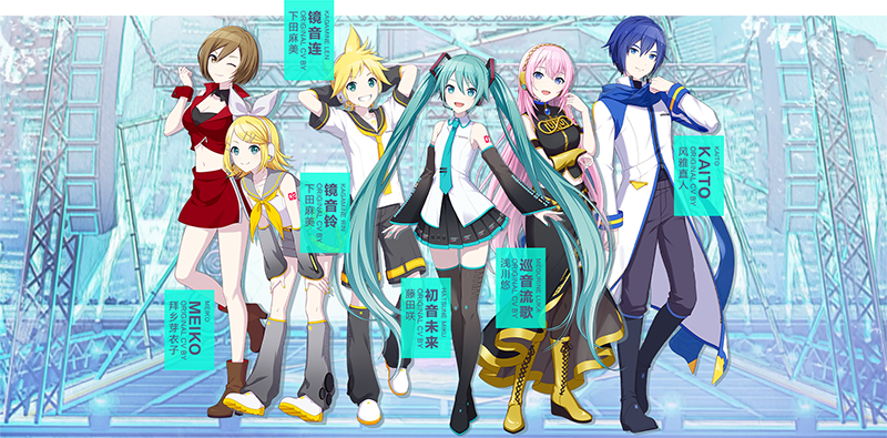 世界计划缤纷舞台