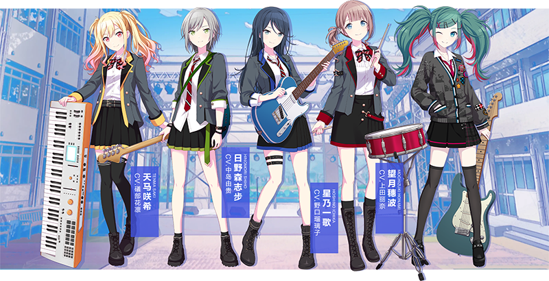 世界计划缤纷舞台