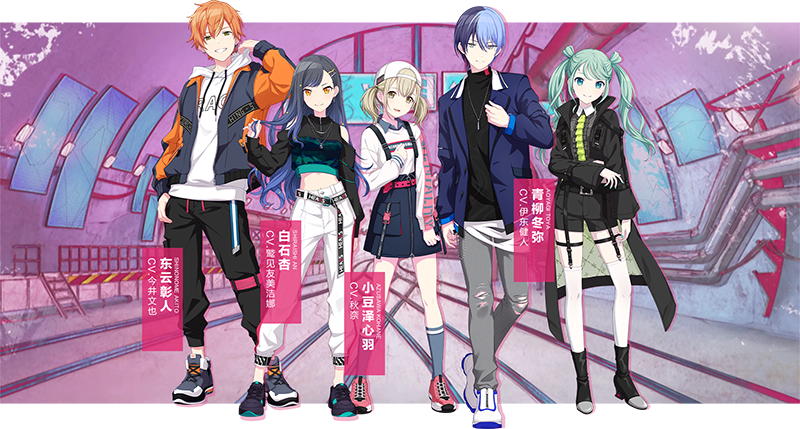 世界计划缤纷舞台