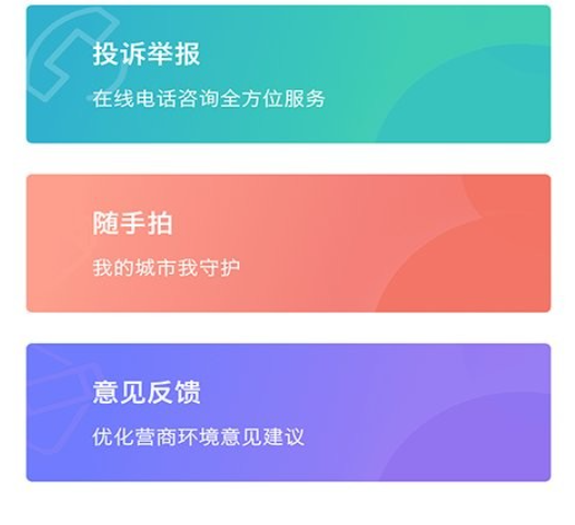 三晋通养老资格认证